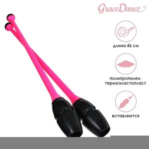 Булавы гимнастические вставляющиеся Grace Dance, 46 см, цвет чёрный/розовый
