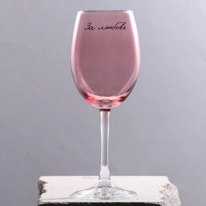 Бокал для вина "За любовь", 360 мл розовый
