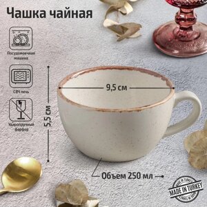 Чашка чайная Porland, 250 мл, цвет бежевый