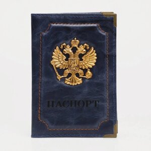 Обложка для паспорта, уголки, цвет синий, "Герб"