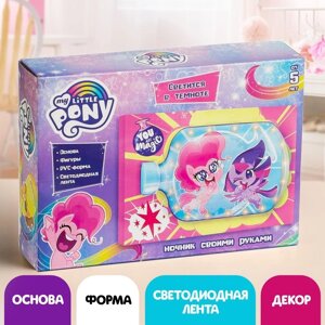 Набор для творчества Ночник своими руками, My little pony