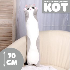 Мягкая игрушка "Котик", 70 см