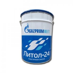Смазка Gazpromneft Литол-24, 20 л (ж. ведро)