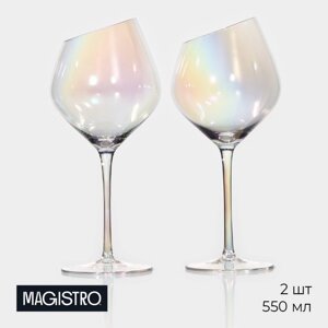 Набор бокалов для вина "Иллюзия", 550 мл, 1024 см, 2 шт, цвет перламутровый
