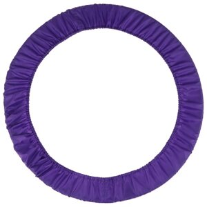 Чехол для обруча, диаметр 60 см, цвет фиолетовый