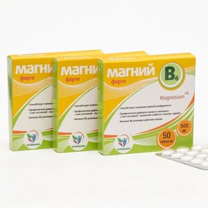Магний B6-форте Vitamuno, 50 таблеток по 500 мг, 3 шт. в наборе
