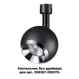 Светильник COMPO, 10Вт LED 4000K, 850лм, цвет чёрный, IP20
