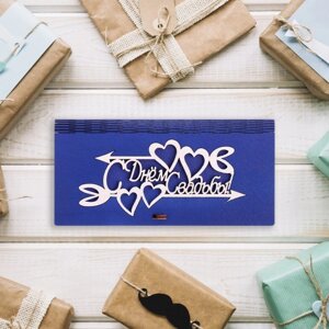 Конверт деревянный "С Днём Свадьбы!" голубой, стрелы, 17 х 8,5 х 2 см