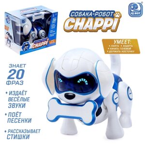 Интерактивная собака-робот "Чаппи", русское озвучивание, световые и звуковые эффекты, цвет синий