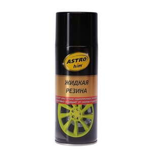 Жидкая резина Astrohim черная, аэрозоль, 520 мл, АС - 650