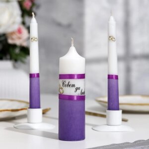 Набор свечей "Свадебный" фиолетовый: Родительские свечи 1,8х17,5; Домашний очаг 4х13,5
