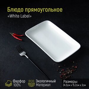 Блюдо прямоугольное White Label, 25,515,53,5 см, цвет белый