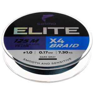 Шнур плетёный Salmo Elite х4 BRAID Dark Gray, диаметр 0.17 мм, тест 7.3 кг, 125 м
