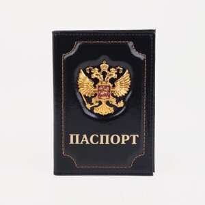 Обложка для паспорта, герб золото, цвет чёрный