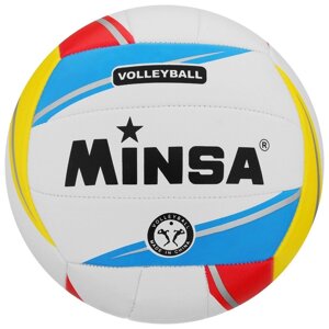Мяч волейбольный Minsa, PVC, машинная сшивка, размер 5