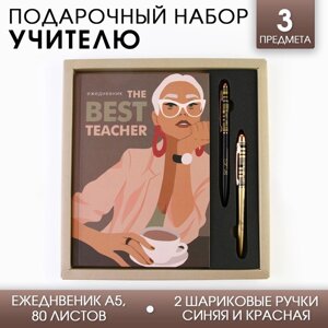 Подарочный набор "The BEST TEACHER" ежедневник и 2 шт ручки ( шариковые, 1 мм, синяя, красная паста) 7