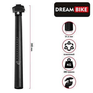 Штырь подседельный Dream Bike, алюминиевый, 31,6 мм, 350 мм, цвет чёрный
