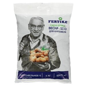Удобрение Фертика Картофельное-5, 5 кг