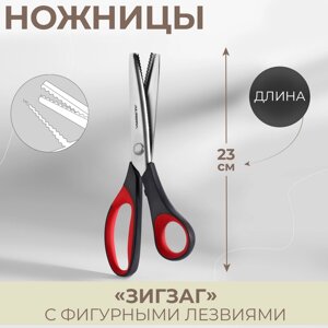 Ножницы "Зигзаг", 23 см, шаг - 3,5 мм, цвет красный/чёрный