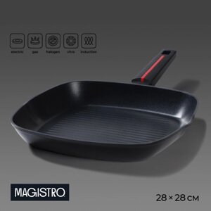 Сковорода-гриль Magistro Flame, d=28 см. h=42 мм, АП покрытие, индукция