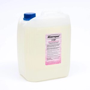 Жидкое мыло Абактерил-Софт, 5 л, евроканистра