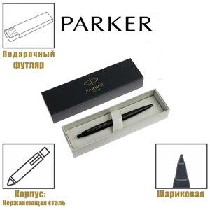 Ручка шариковая Parker Jotter XL Monochrome Black BT, корпус из нержавеющей стали, корпус чёрный, синие чернила