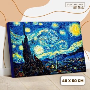 Картина по номерам на холсте с подрамником "Звёздная ночь" Винсент ван Гог 40х50 см