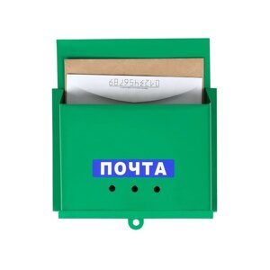 Ящик почтовый без замка (с петлёй), горизонтальный "Письмо", зелёный