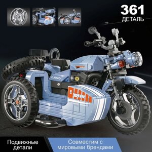 Конструктор Мото "Мотоцикл с коляской", 361 деталь