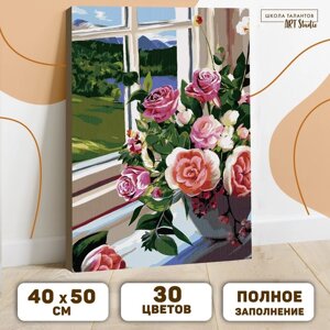 Картина по номерам на холсте с подрамником "Букет роз на окне" 40х50 см