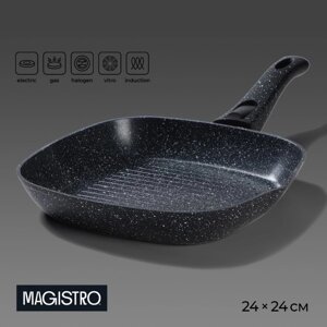 Сковорода Гриль Magistro Dark 24 см, с а/п покрытием, ручка съемная soft-touch, индукция