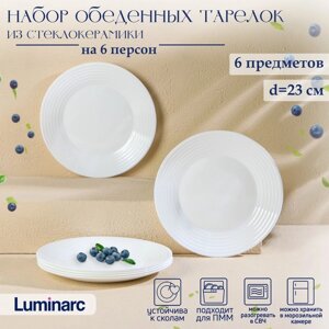 Набор обеденных тарелок Luminarc HARENA ASEAN, d=23 см, стеклокерамика