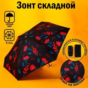 Зонт "Красные цветы, складывается в размер телефона