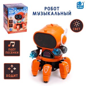 Робот музыкальный "Вилли", русское озвучивание, световые эффекты, цвет оранжевый