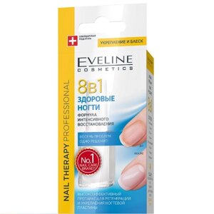 Средство для ногтей 8 в 1 Eveline Nail Therapy "Здоровые ногти", 12 мл
