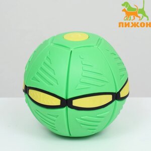 Мяч - фрисби для собак "НЛО" зелёный, 16 см