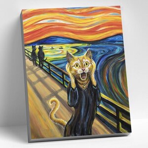 Картина по номерам 40 50 см "Кошачий крик" 22 цвета