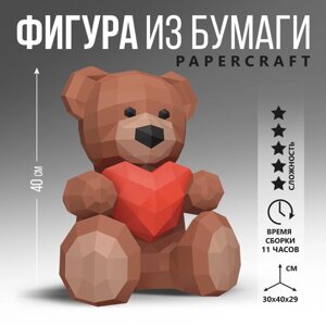 Набор для создания полигональной фигуры "Медведь", 33 х 45 см.