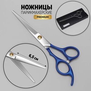 Ножницы парикмахерские с упором "Premium", лезвие — 6,5 см, цвет серебристый/синий