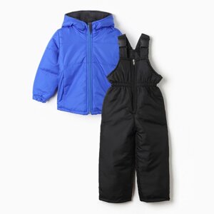 Костюм демисезонный детский (куртка/полукомб), цвет ярко-синий, рост 80-86 см