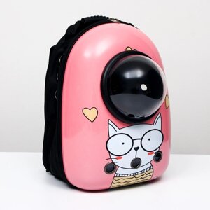 Рюкзак для переноски животных с окном для обзора "Кот учёный", 32 х 25 х 42 см, розовый