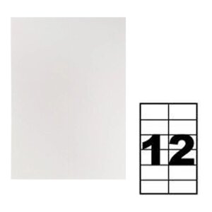 Этикетки А4 самоклеящиеся 50 листов, 80 г/м, на листе 12 этикеток, размер: 105*48 мм, белые
