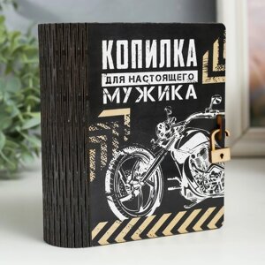 Копилка-шкатулка "Подарок" 14 см