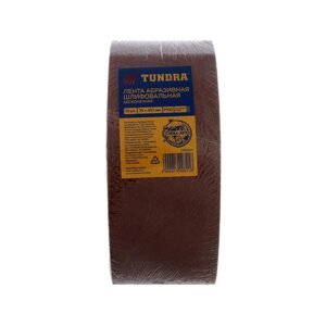 Лента абразивная бесконечная TUNDRA, на тканевой основе, 75 х 457 мм, Р100, 10 шт.