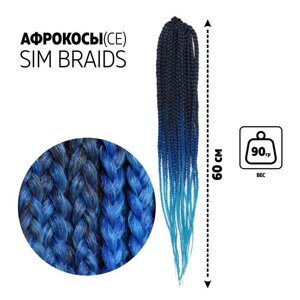 SIM-BRAIDS Афрокосы, 60 см, 18 прядей (CE), цвет чёрный/синий/голубой (#FR-34)