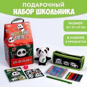 Подарочный набор школьника с мягкой игрушкой"Панда", 8 предметов
