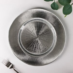 Тарелка стеклянная обеденная Magistro "Иней. Серебро", 27,52 см, цвет серебряный
