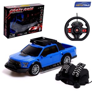 АВТОГРАД Машина радиоуправляемая RACE, 1:16, педали и руль, работает от бат., цвет синий