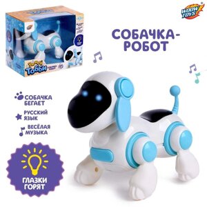 Собачка-робот "Умный Тобби", ходит, поёт, работает от батареек, цвет голубой