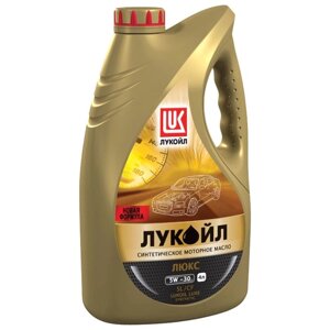 Моторное масло Лукойл Люкс 5W-30, синт, 4 л 196256